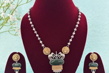 German Silver Necklace